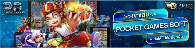 PG SLOT