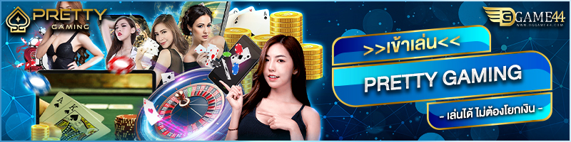 Pretty Gaming