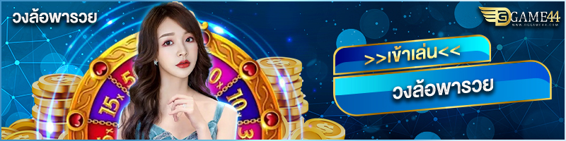 Spadegaming